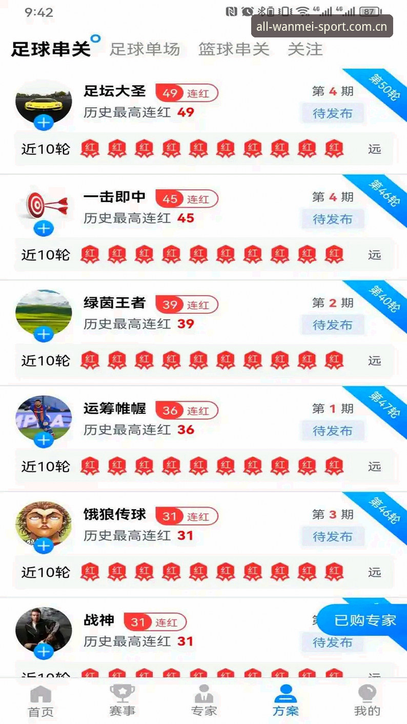 完美体育App下载安装教程：从零开始掌握新版v2.1.0操作全流程