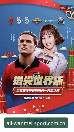 完美体育App官方版下载 vs 第三方渠道：哪个更安全高效？一文讲透完美体育官网使用全攻略