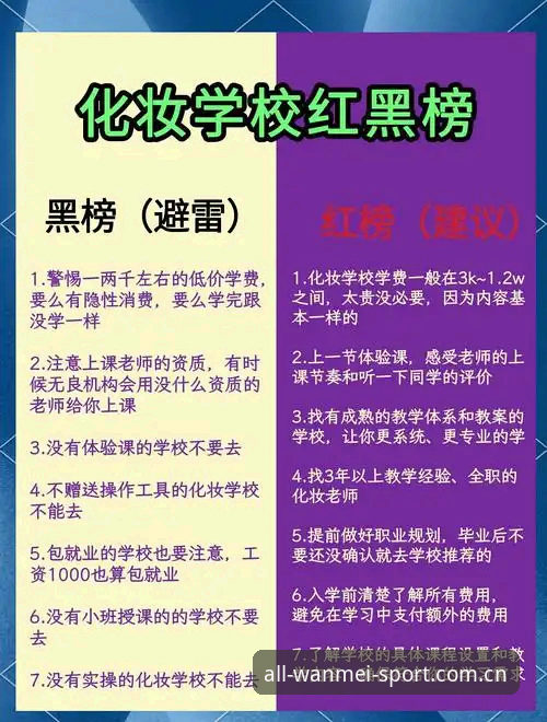 完美体育官网vs第三方渠道：正确下载安装与避坑指南全对比