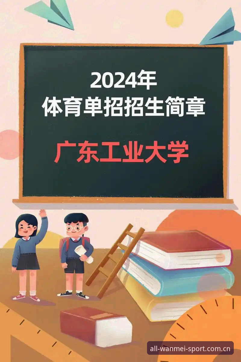 完美体育在线平台推荐：2024年实战派实用指南